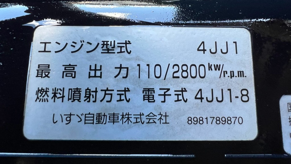 画像大 6枚目